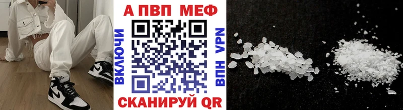 Купить Пойковский СК МЕТАДОН Меф Лсд 25 Кокаин Каннабис Гашиш