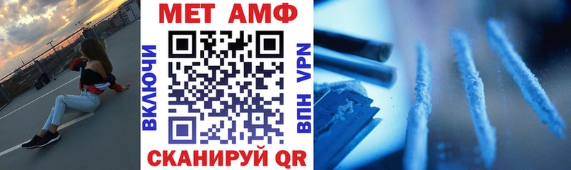 АМФЕТАМИН 98% гидра зеркало Пойковский где купить