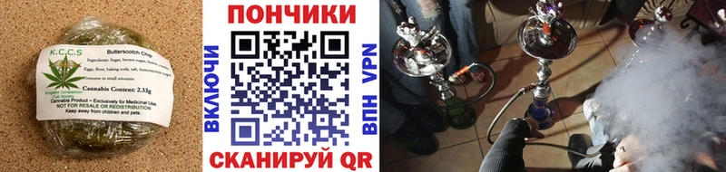 Печенье с ТГК марихуана  blacksprut ССЫЛКА  Пойковский 