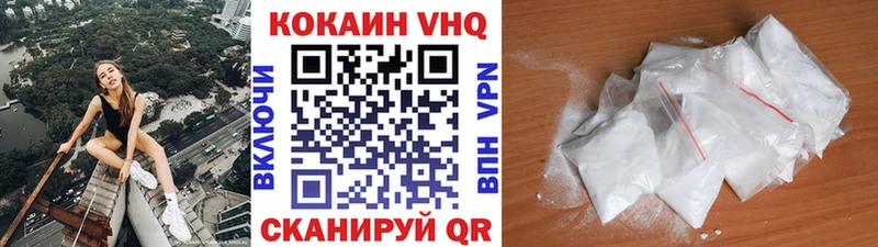 Кокаин 98%  Пойковский 