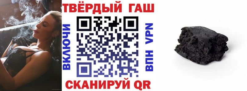 ГАШ хэш  Пойковский 