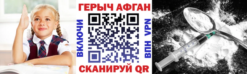 как найти закладки  Пойковский  Героин хмурый 