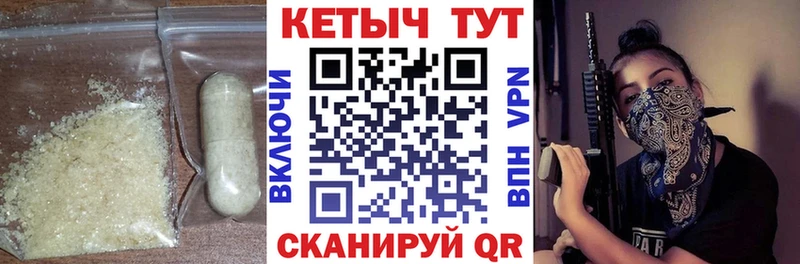 закладка  Пойковский  Кетамин VHQ 