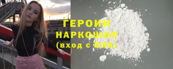 кокаин VHQ Беломорск