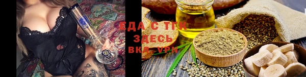 кокаин VHQ Беломорск