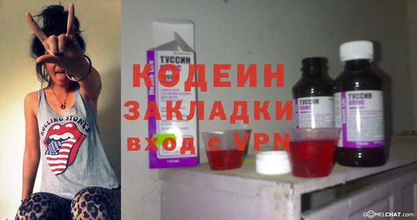 кокаин VHQ Белоозёрский