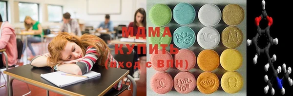 мяу мяу кристалл Белокуриха