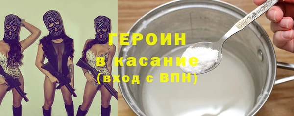мяу мяу кристалл Белокуриха