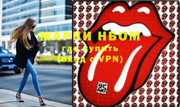кокаин VHQ Беломорск