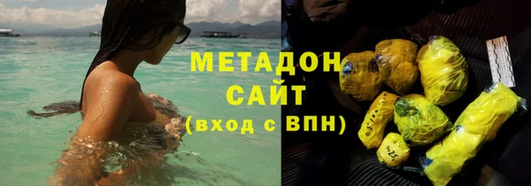 кокаин VHQ Белоозёрский