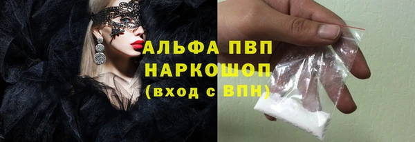 кокаин VHQ Белоозёрский
