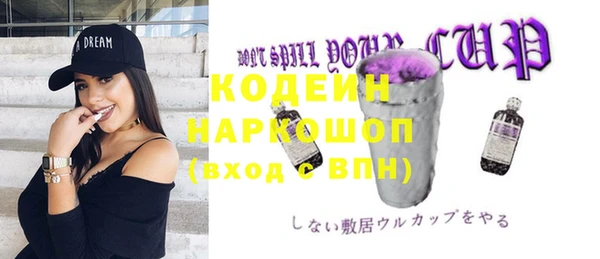 кокаин VHQ Беломорск