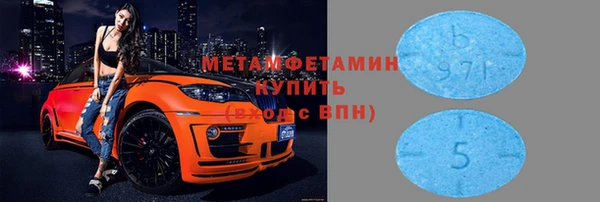 мяу мяу кристалл Белокуриха