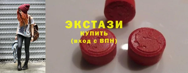 мяу мяу кристалл Белокуриха