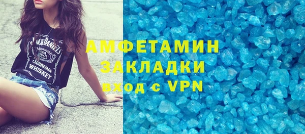 мяу мяу кристалл Белокуриха