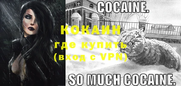 кокаин VHQ Белоозёрский