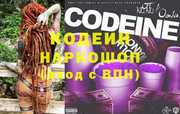 кокаин VHQ Беломорск