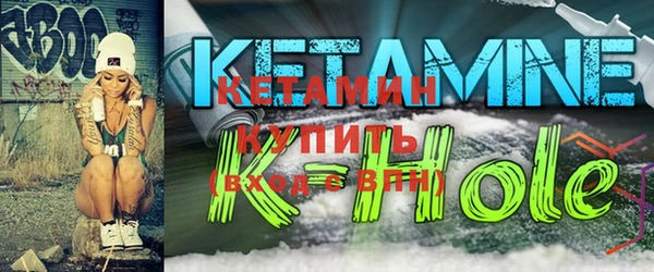 мяу мяу кристалл Белокуриха