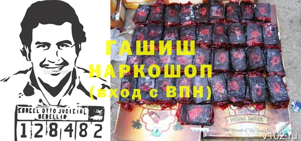 кокаин VHQ Беломорск