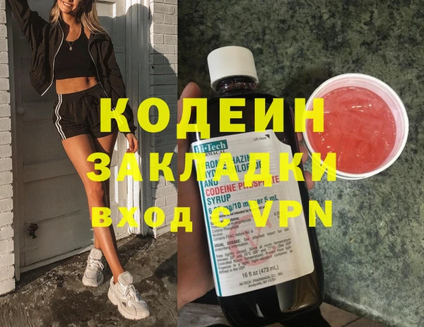 кокаин VHQ Беломорск