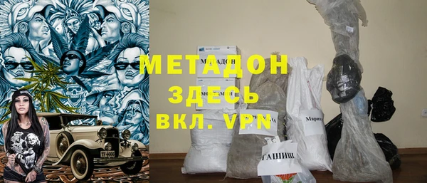 кокаин VHQ Беломорск