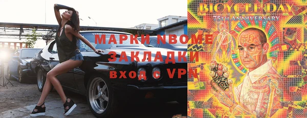 кокаин VHQ Белоозёрский