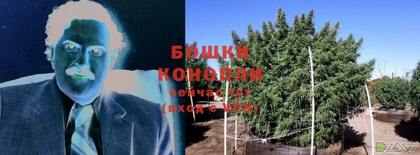 мяу мяу кристалл Белокуриха