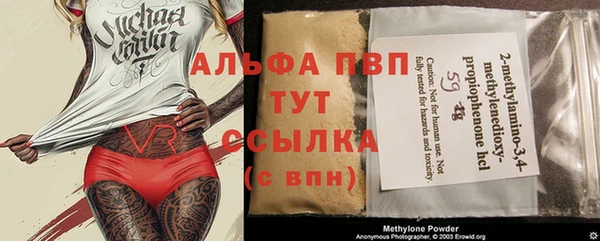 кокаин VHQ Белоозёрский