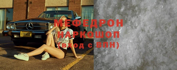 кокаин VHQ Беломорск
