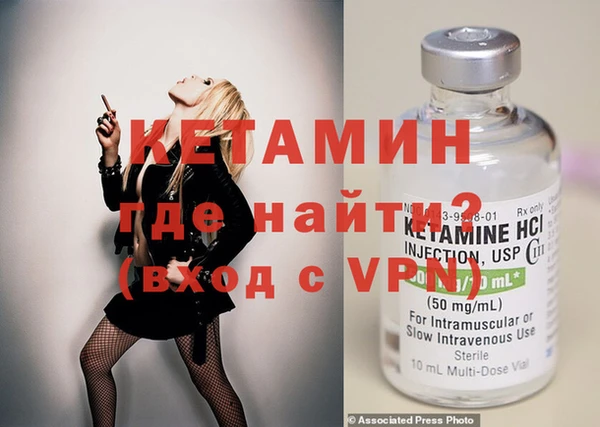 кокаин VHQ Белоозёрский