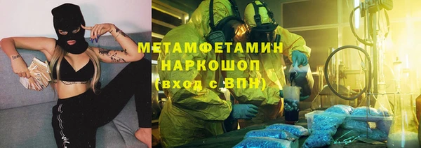 мяу мяу кристалл Белокуриха