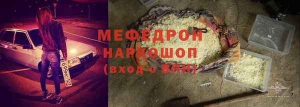 кокаин VHQ Беломорск