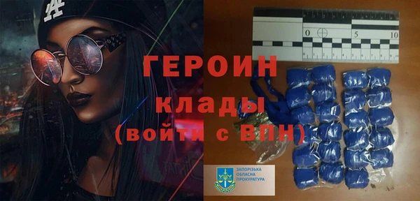 мяу мяу кристалл Белокуриха