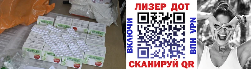 Лсд 25 экстази кислота  Пойковский 