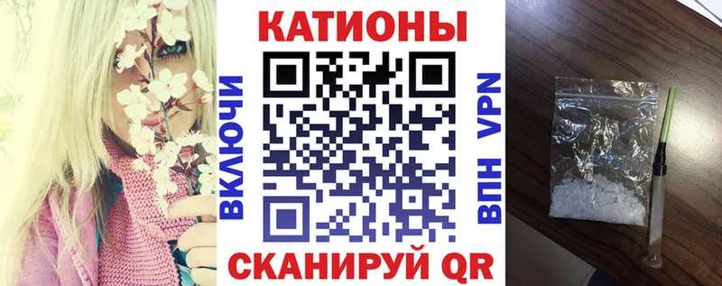 Меф 4 MMC Пойковский