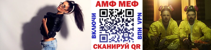 Метамфетамин пудра  Пойковский 